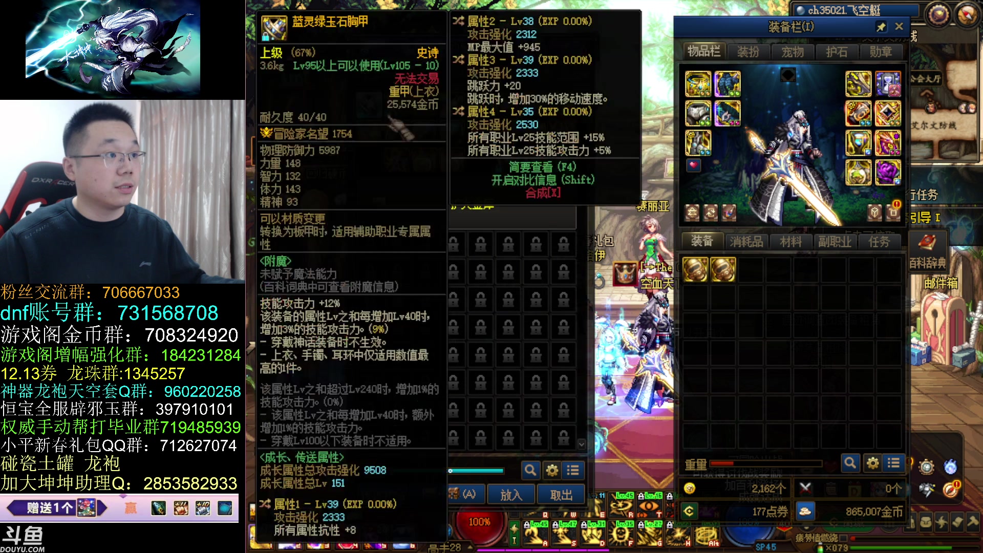 【2023-02-10 14点场】我是大坤坤啊：今天出20个！！