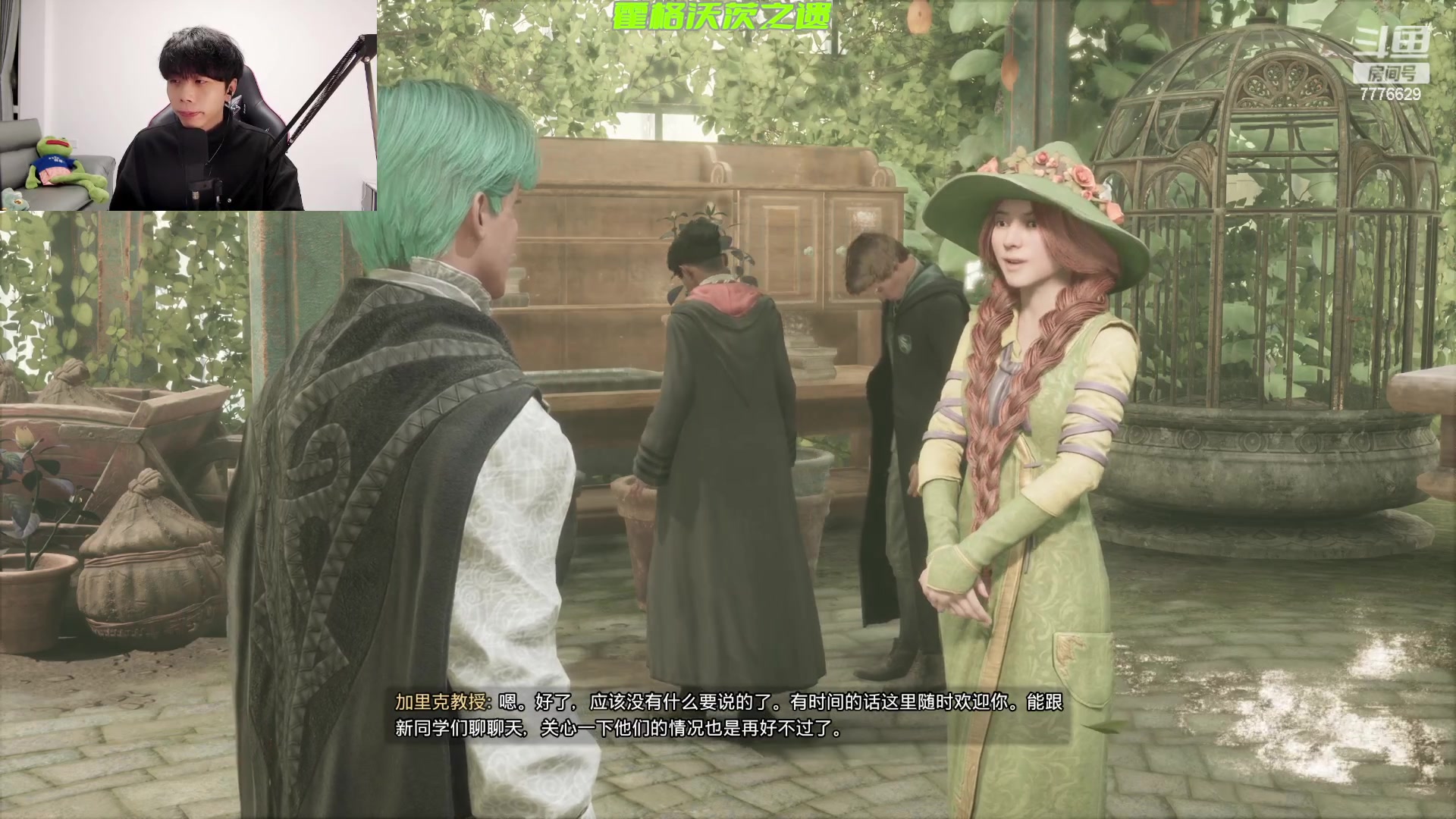 【2023-02-09 19点场】秀才冷男：【小奶团】示爱卡四倍亲密度！冲鸭~