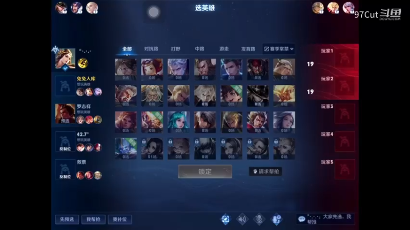 王者S30-4