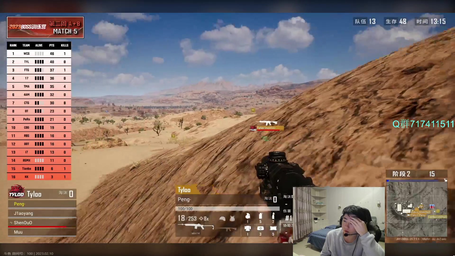 【2023-02-10 20点场】17Xbei丷：每天进步一小点 6297388