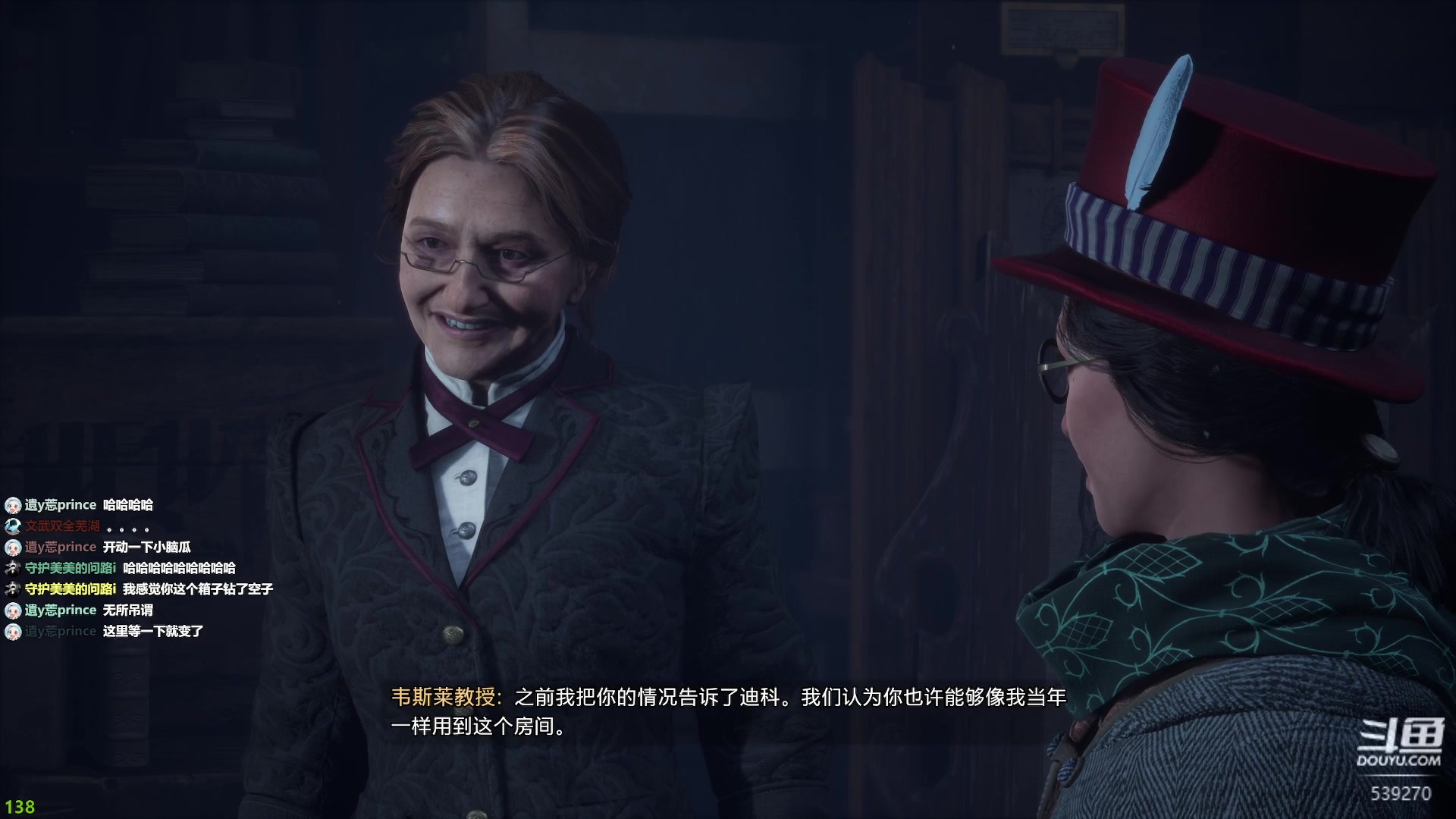 【2023-02-10 09点场】美美干嘛呢：❤️美美❤️《霍格沃兹之遗》