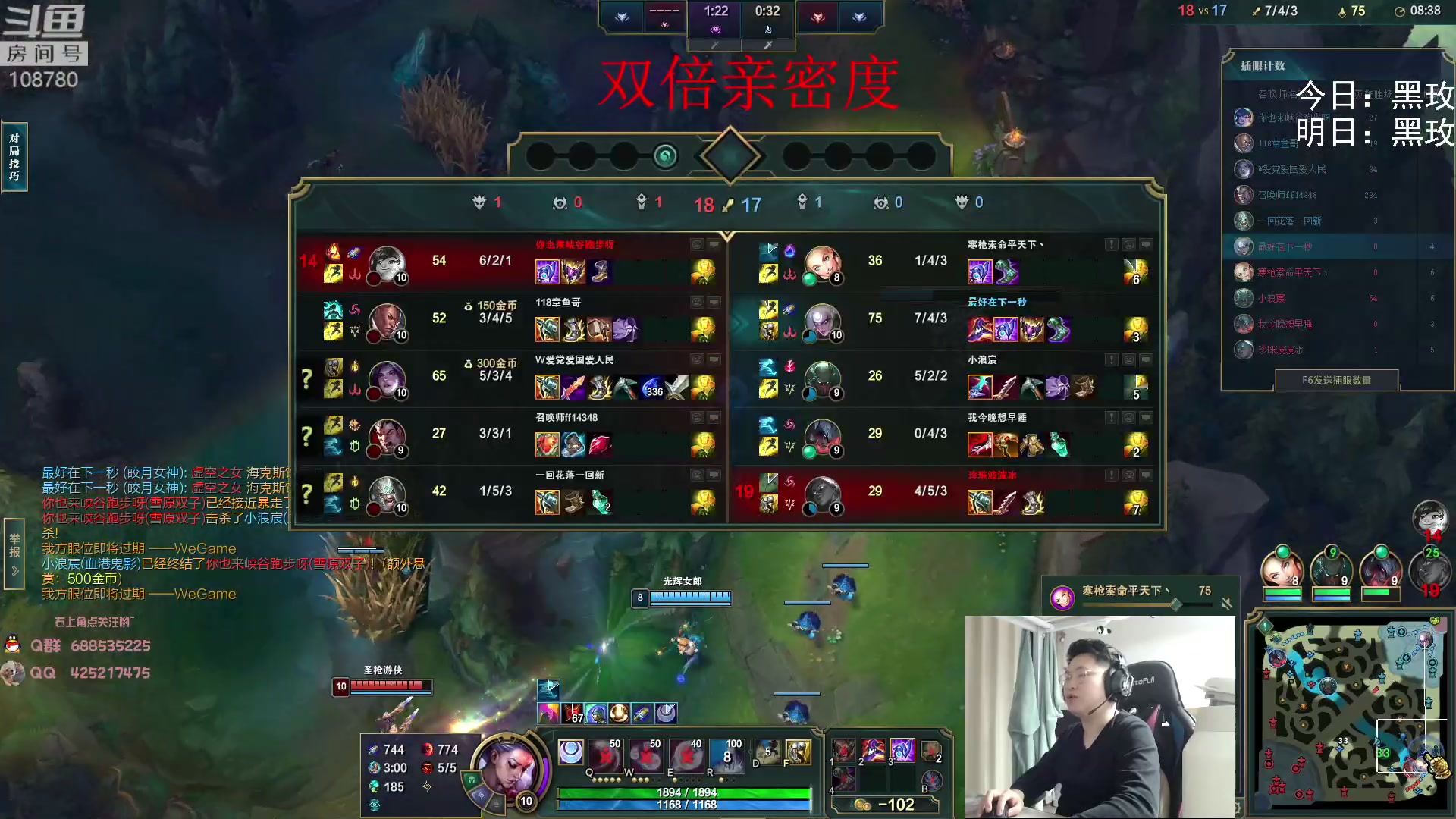 【2023-02-10 02点场】兮饭锐雯：无限火力滴神 速进