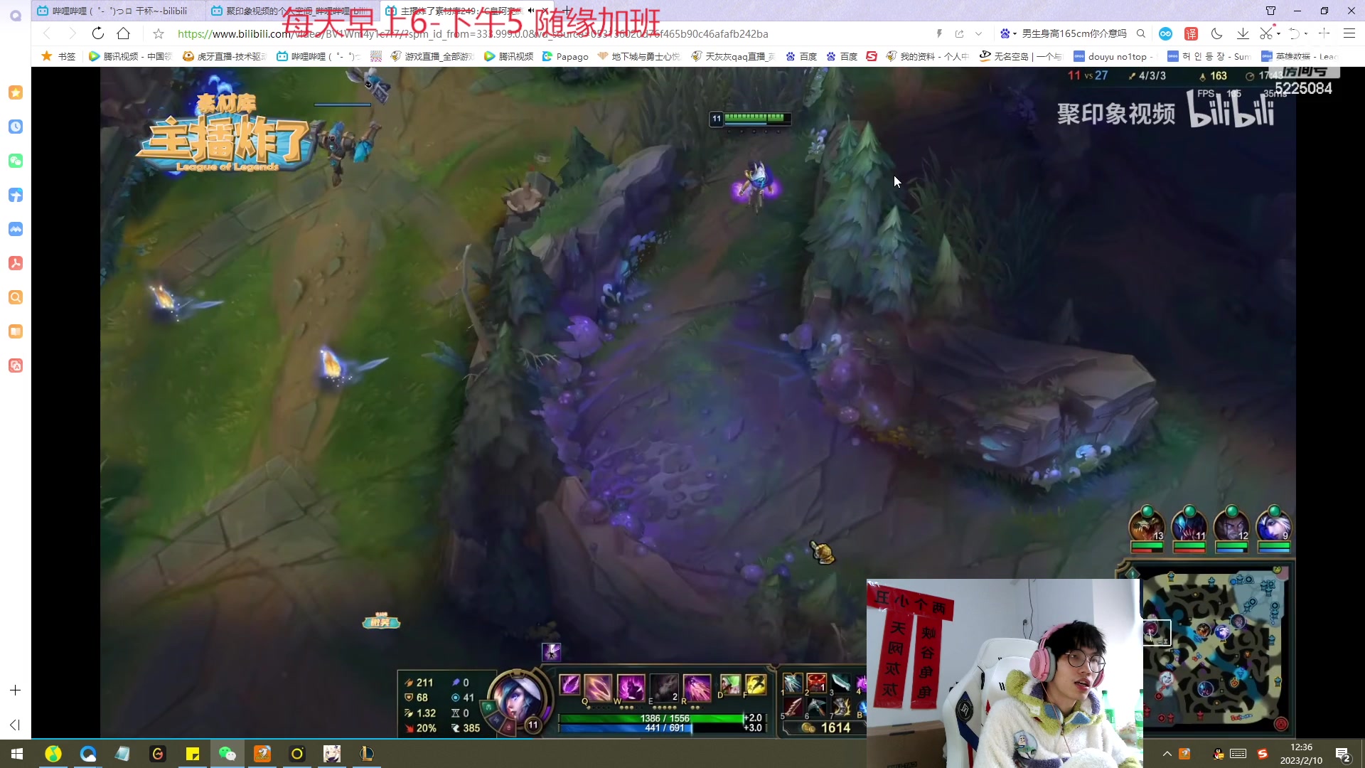 【2023-02-10 11点场】天灰灰qaq：峡谷之巅捏捏小鸡 第八天