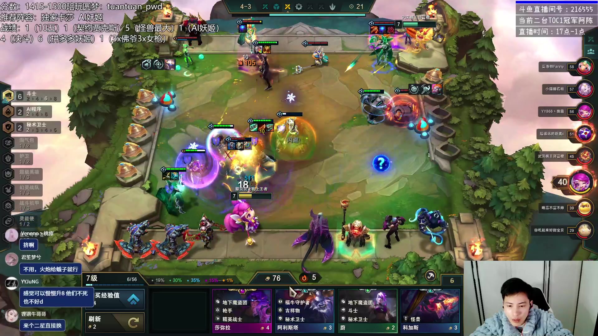 【2023-02-09 21点场】迅哥丶雨霖铃：国服王者顶分局冲分！