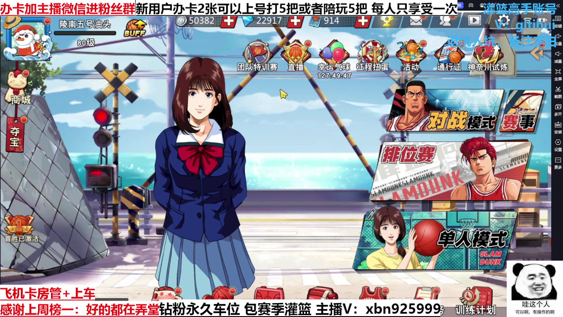 【2023-02-10 15点场】Lv丶李白：个人双倍上限三倍~示爱卡四倍！最后一天！