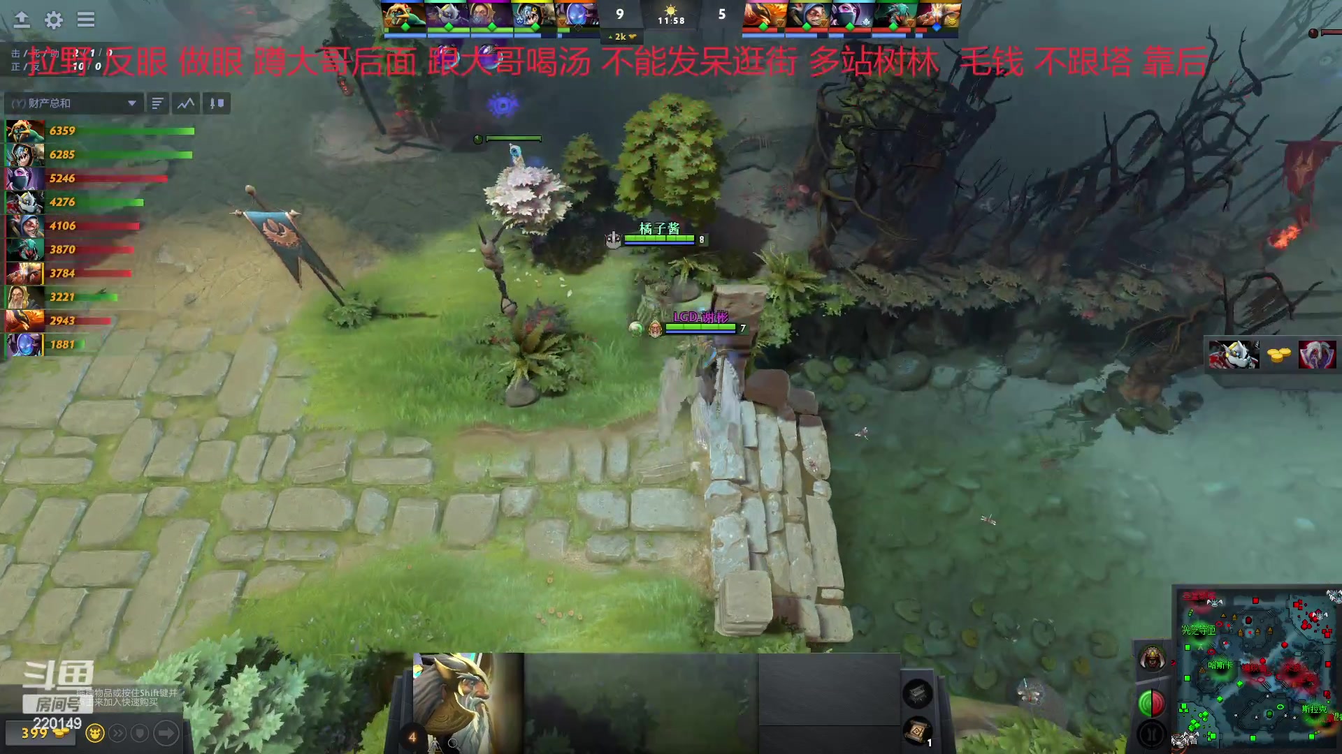 【2023-02-09 23点场】格格酱呀丶：（双倍！）dota笨比练习生格酱