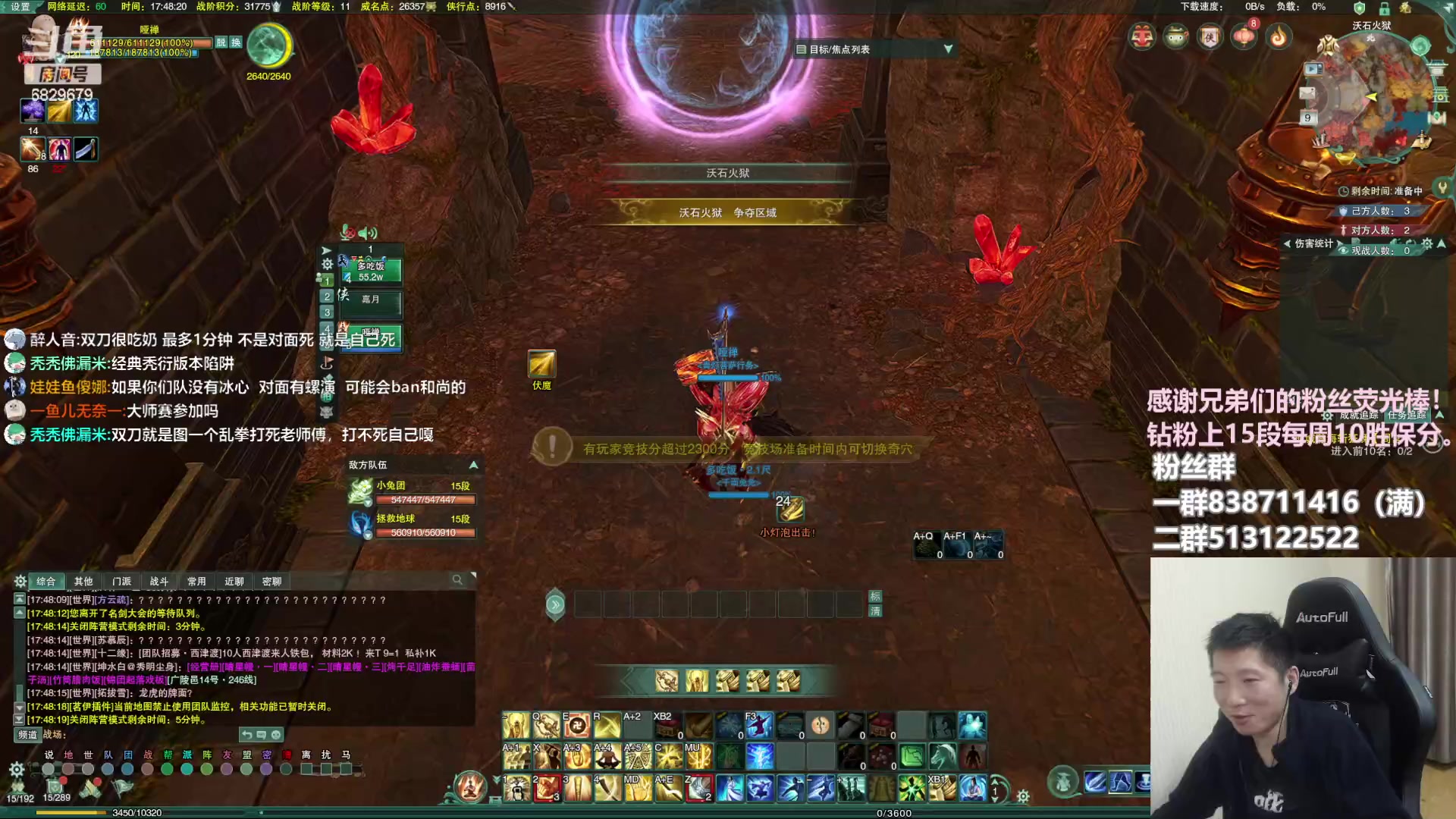 【2023-02-09 17点场】兔子队长丶：少林视角，散排竞技。