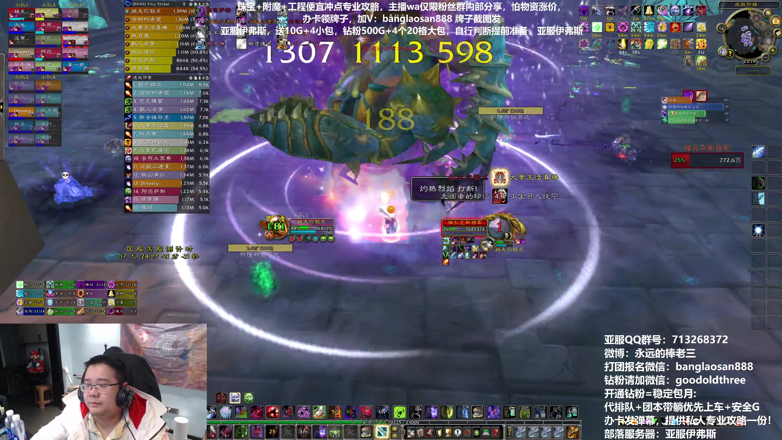 【2023-02-09 22点场】棒老三：提升团，周六日H团搞起!