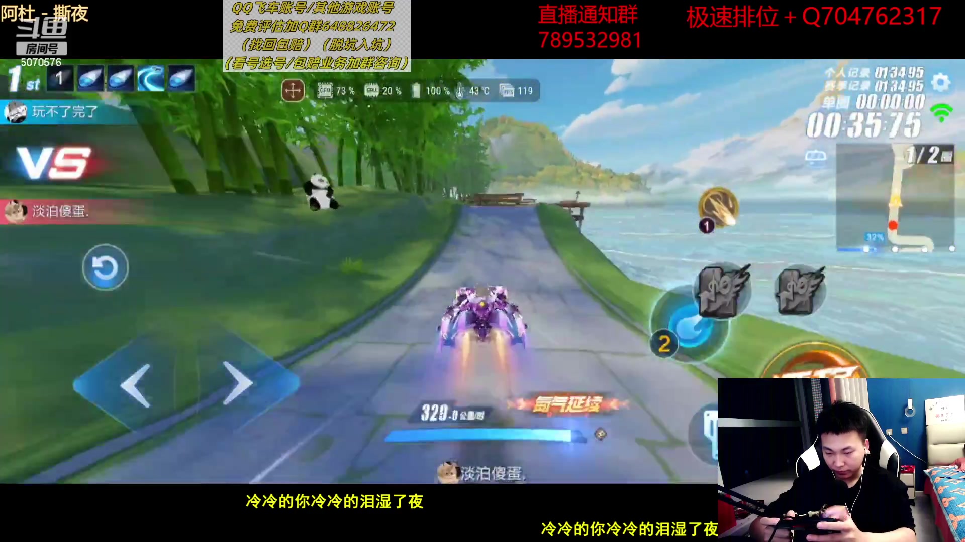 【2023-02-10 00点场】飞车计时k神：备战车队公开赛!