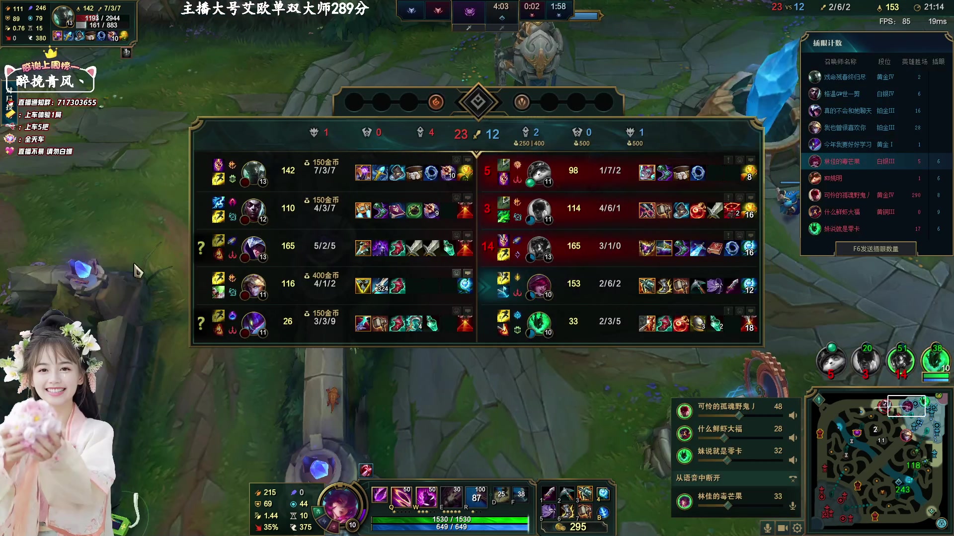 【2023-02-10 18点场】苏宛儿丶：【4倍亲密】大温柔主播从不发脾气