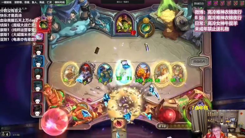 【2023-02-10 17点场】衣锦夜行：血染美服五天上万day2