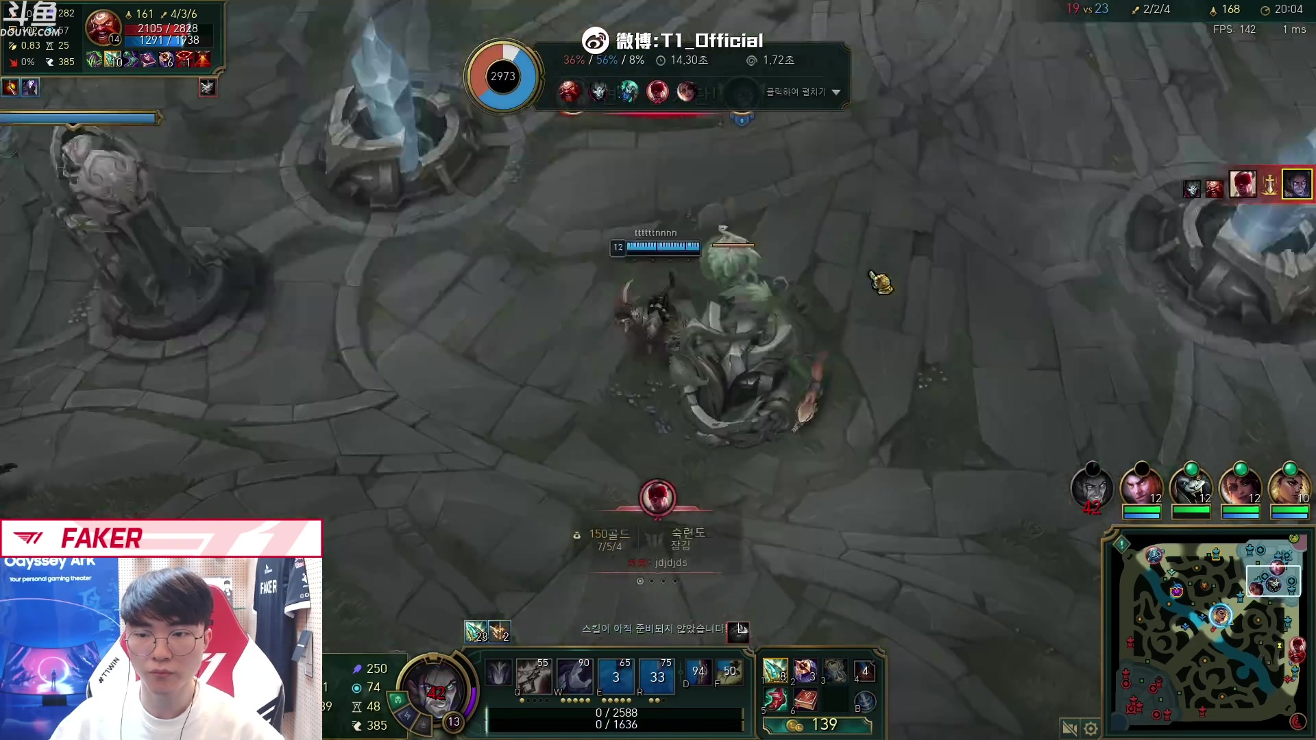 【2023-02-10 00点场】T1直播faker：T1 Faker