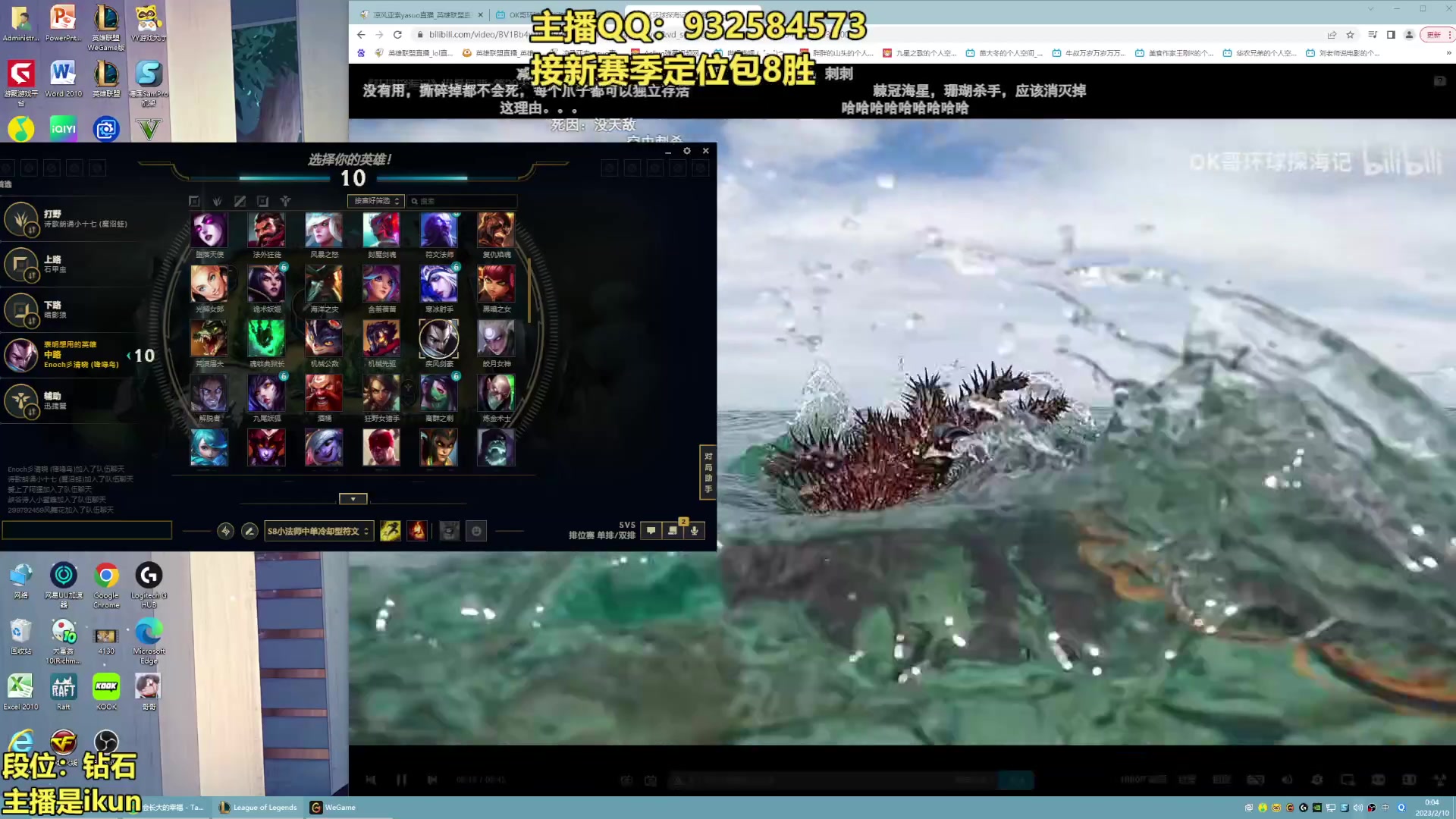 【2023-02-09 23点场】凉风亚索yasuo：亚索永恩天花板~