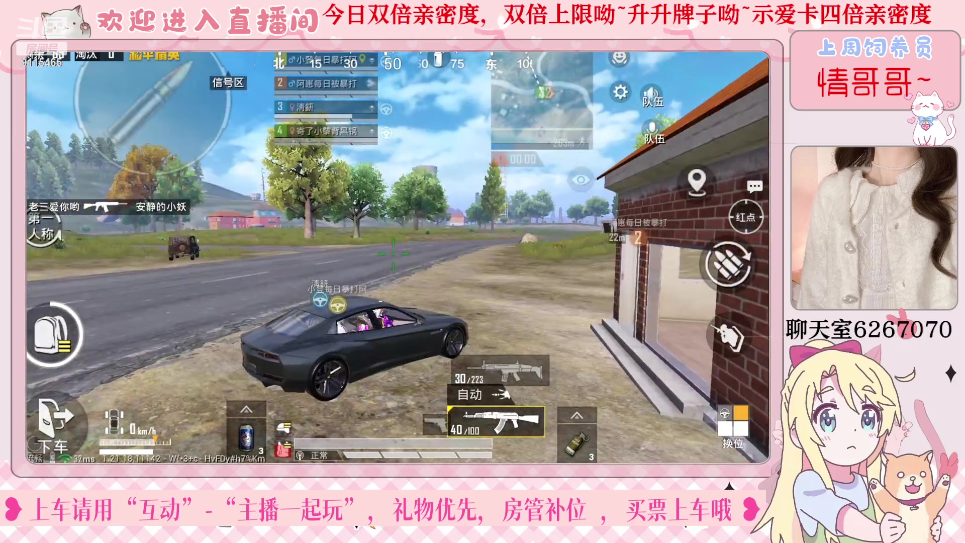 【2023-02-08 21点场】登登大魔王呐：和平海岛最佳女演员