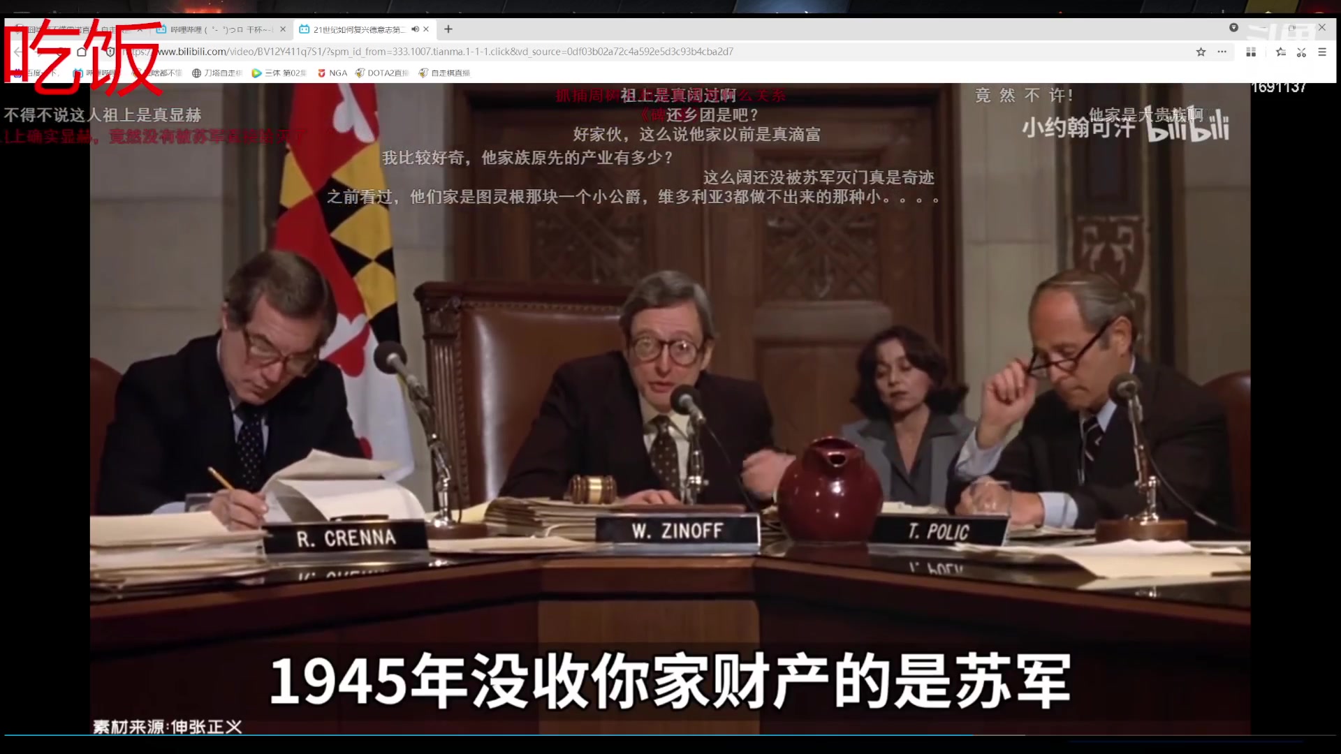 【2023-02-08 22点场】囧啥都不懂雪诺：得空播一会儿