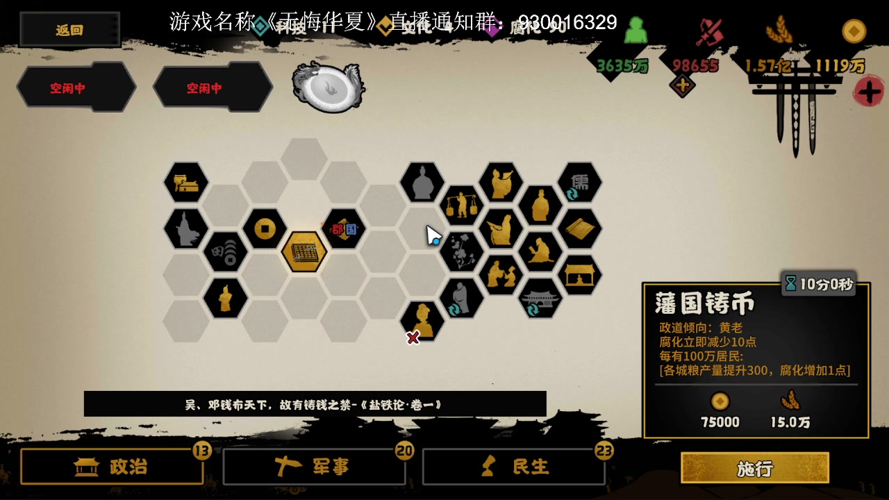 【2023-2-8 18点场】冰淇淋rae:小小匈奴可笑可笑
