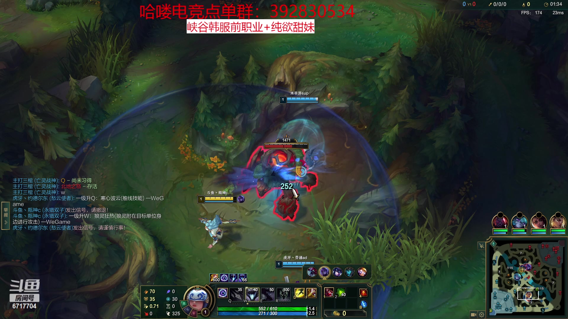 【2023-02-09 23点场】峡谷杀神酱油瓶：峡谷冲前10！