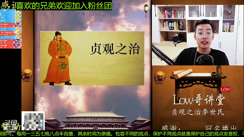 【文化】都说我名字很LOW的精彩时刻 20230210 08点场