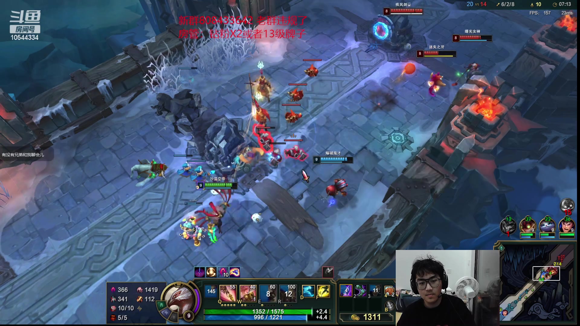 【2023-02-06 18点场】冰块哥ekko：乱斗水友局