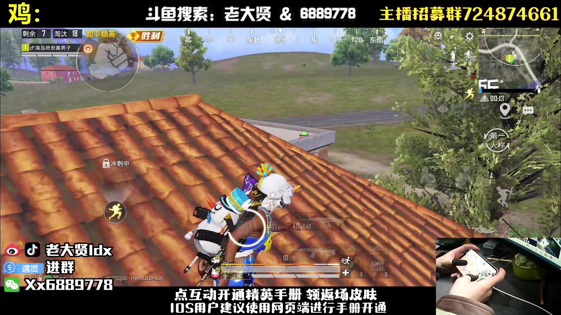 【2023-02-10 19点场】老大贤：国服雷神1v4：钢枪不识贤贤 下一句