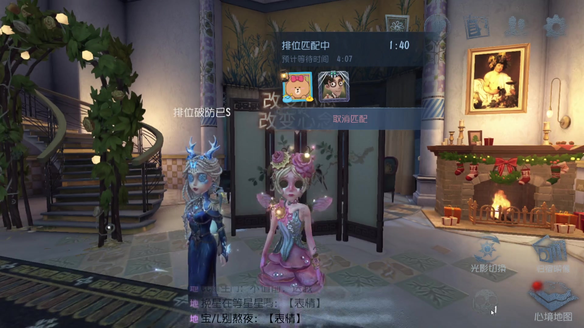 【2023-02-10 19点场】柚子PEACH：第五人格新手记录