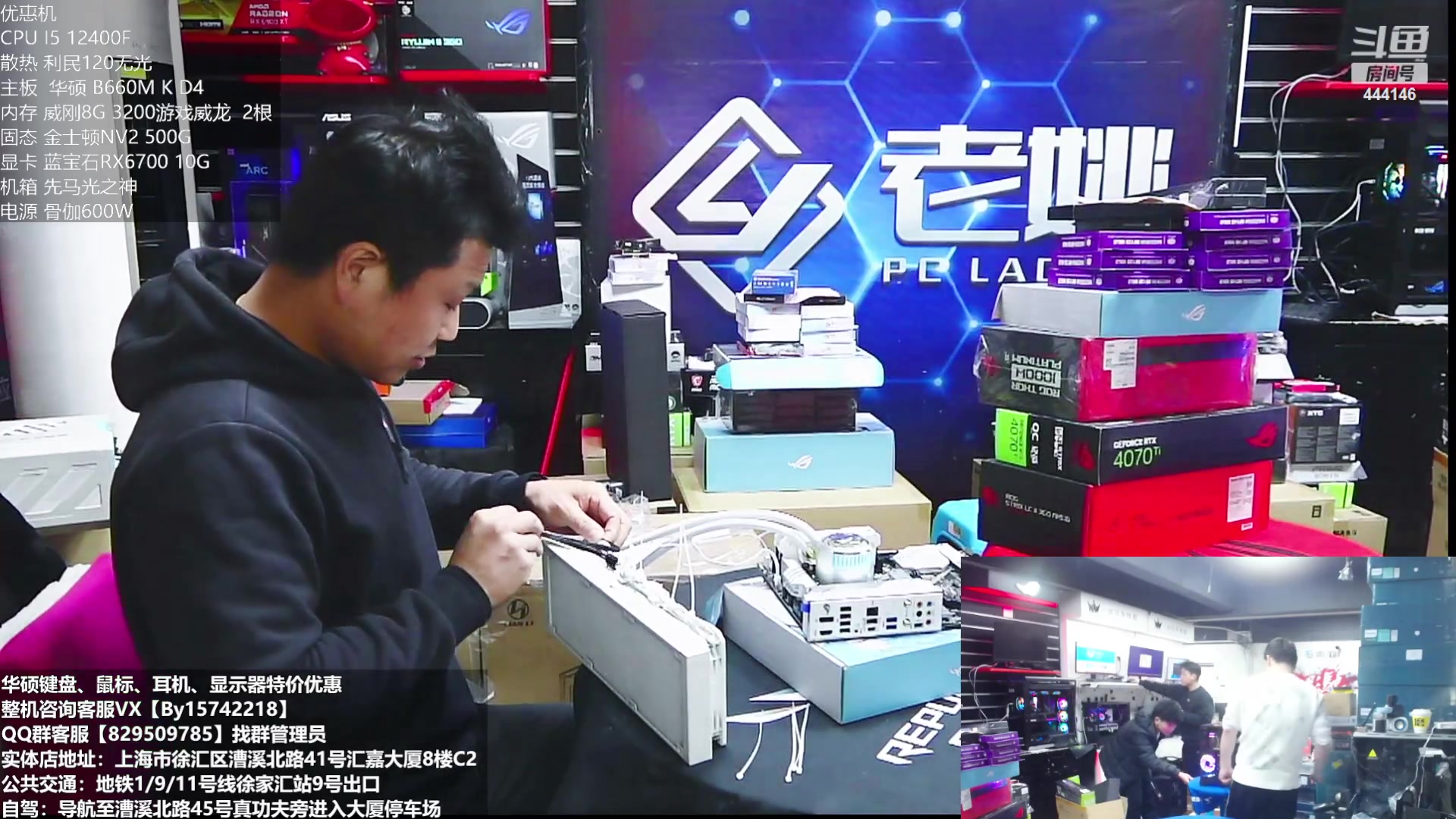 【2023-02-10 17点场】上海老姚：新年快乐活动继续