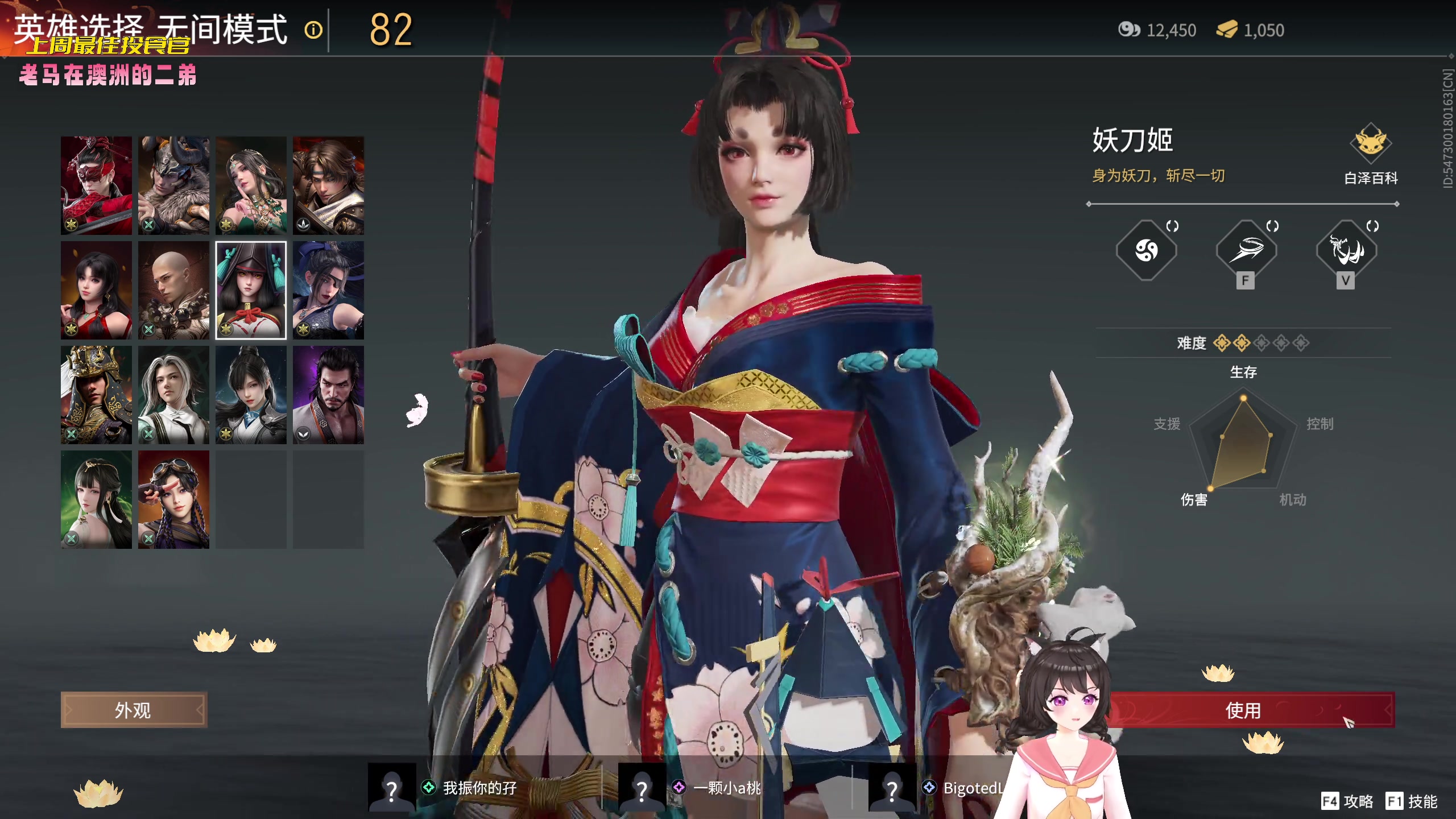 【2023-02-09 21点场】一颗小a桃：【小奶团】桃灵儿变强的第220天