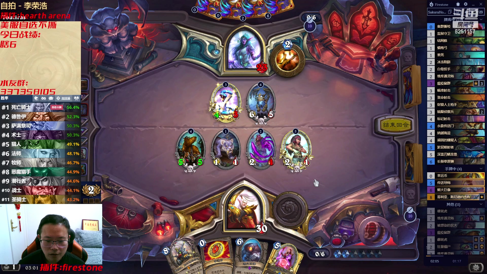 【2023-02-10 02点场】麦迪文哥：快乐的夜晚 6251157