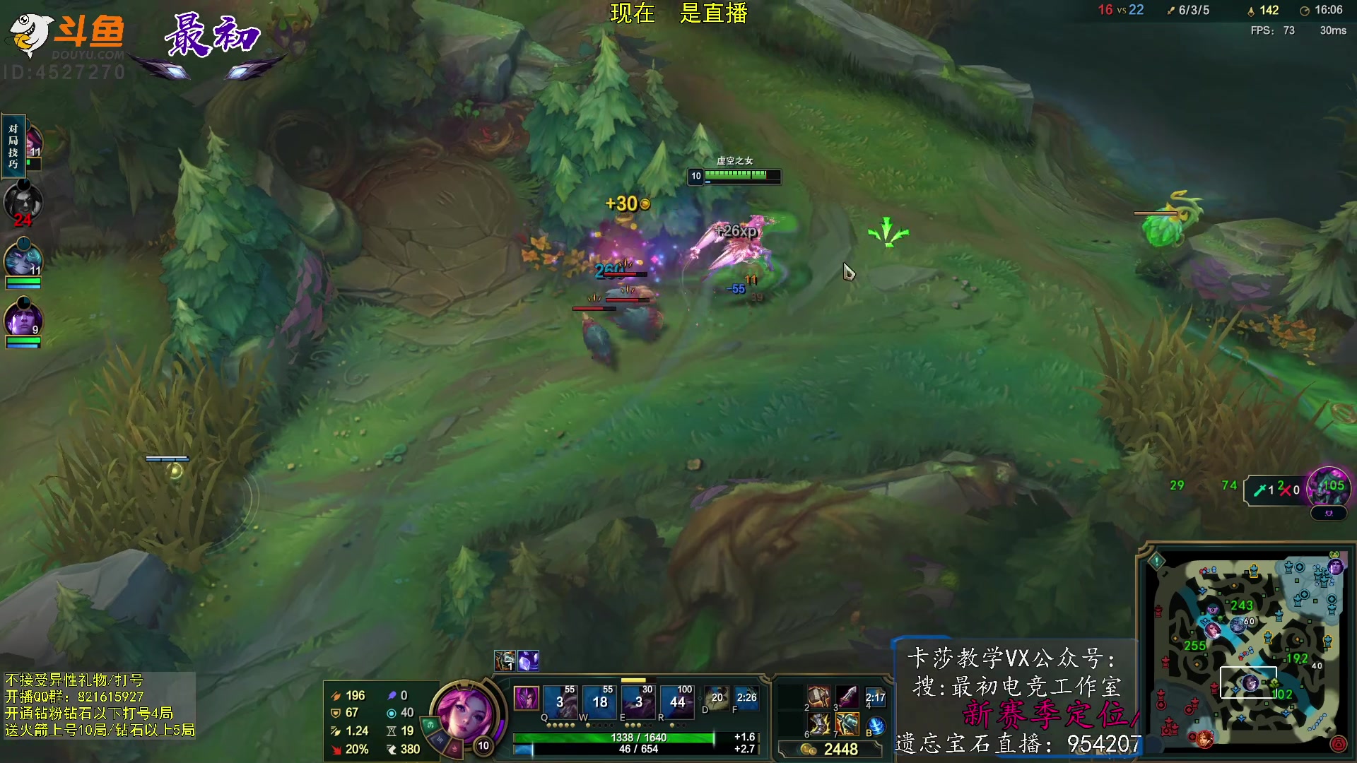 【2023-02-10 16点场】最初卡莎：第一卡莎：迅刃ap卡莎玩法教学！