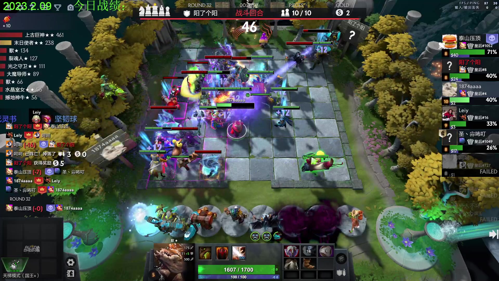 【2023-02-09 14点场】1874ooo：你会不会忽然的出现！