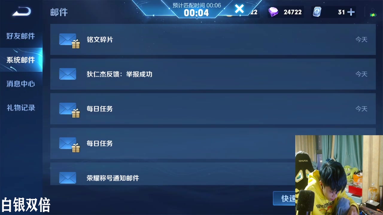 【2023-02-10 21点场】sViper丶阿灿：阿灿：看会比赛打挑战赛
