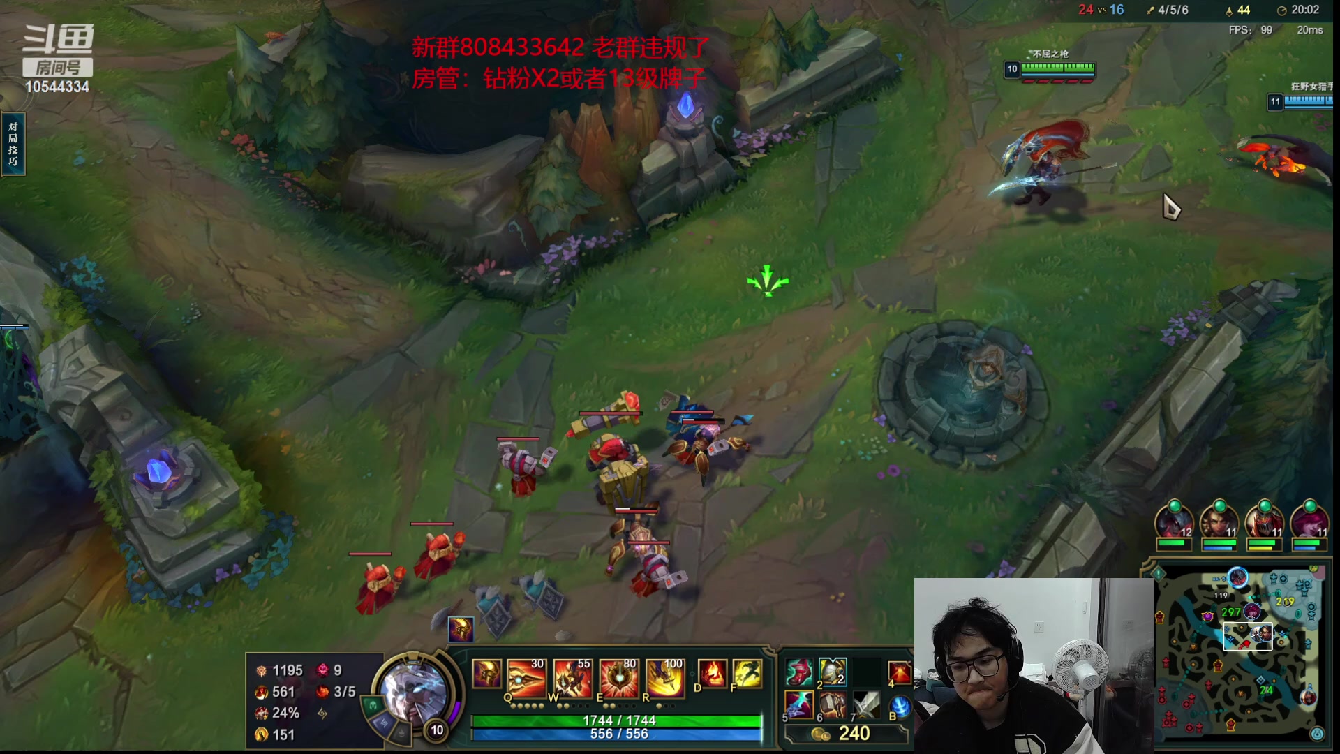 【2023-02-05 23点场】冰块哥ekko：元宵节快乐双倍亲密度 10544334