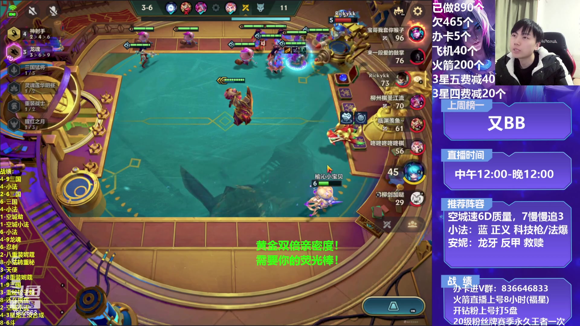 【2023-02-09 23点场】死亡轰炸DD：新版小法无敌教学！！