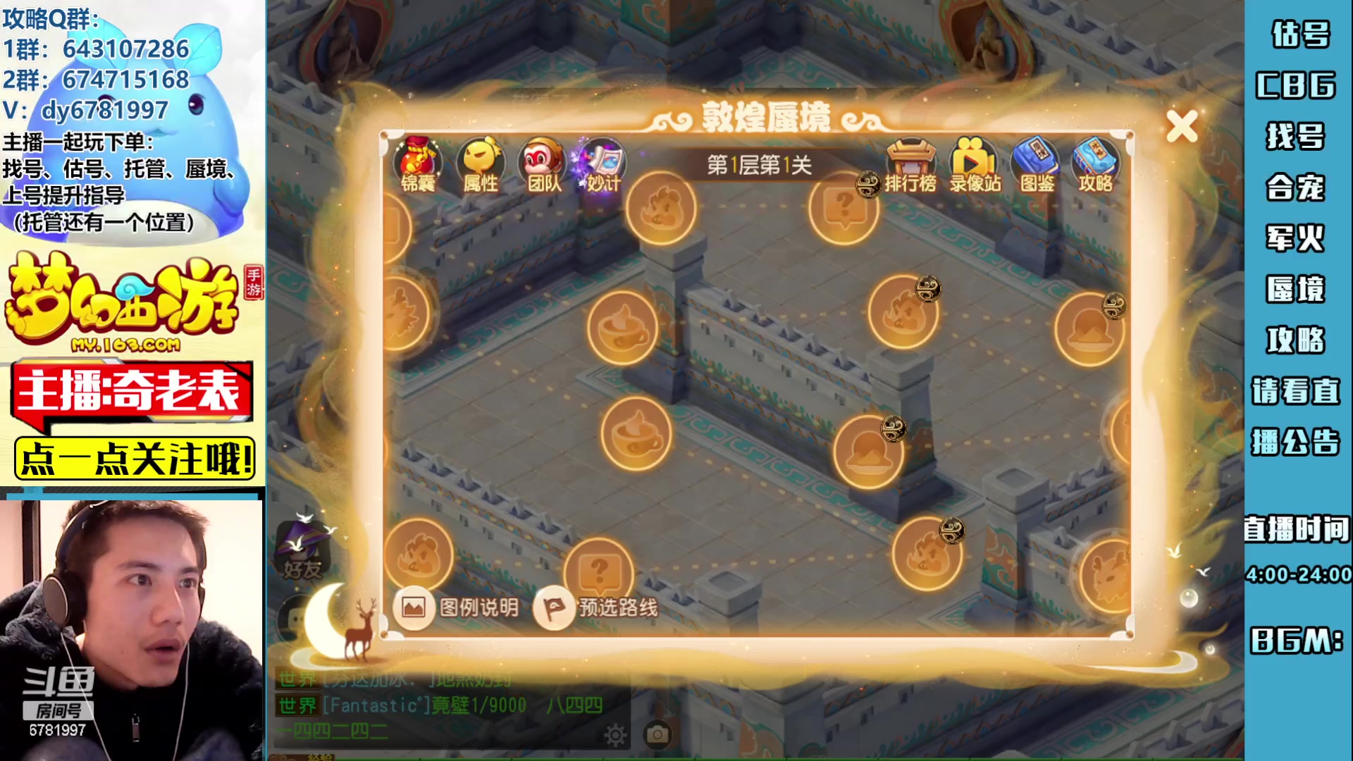 【2023-02-10 16点场】烟鬼奇老表：今天有黄金双本