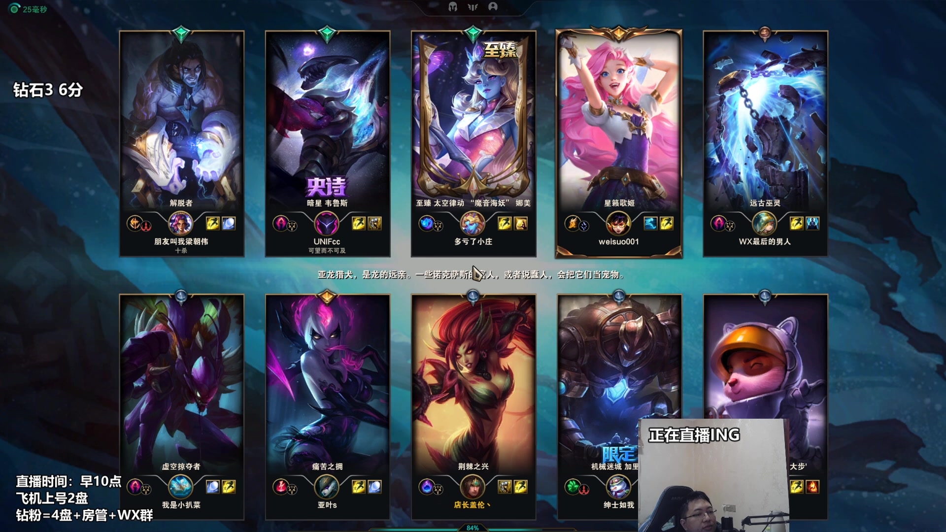 【2023-02-10 10点场】店长盖伦：直播 国服最细盖伦