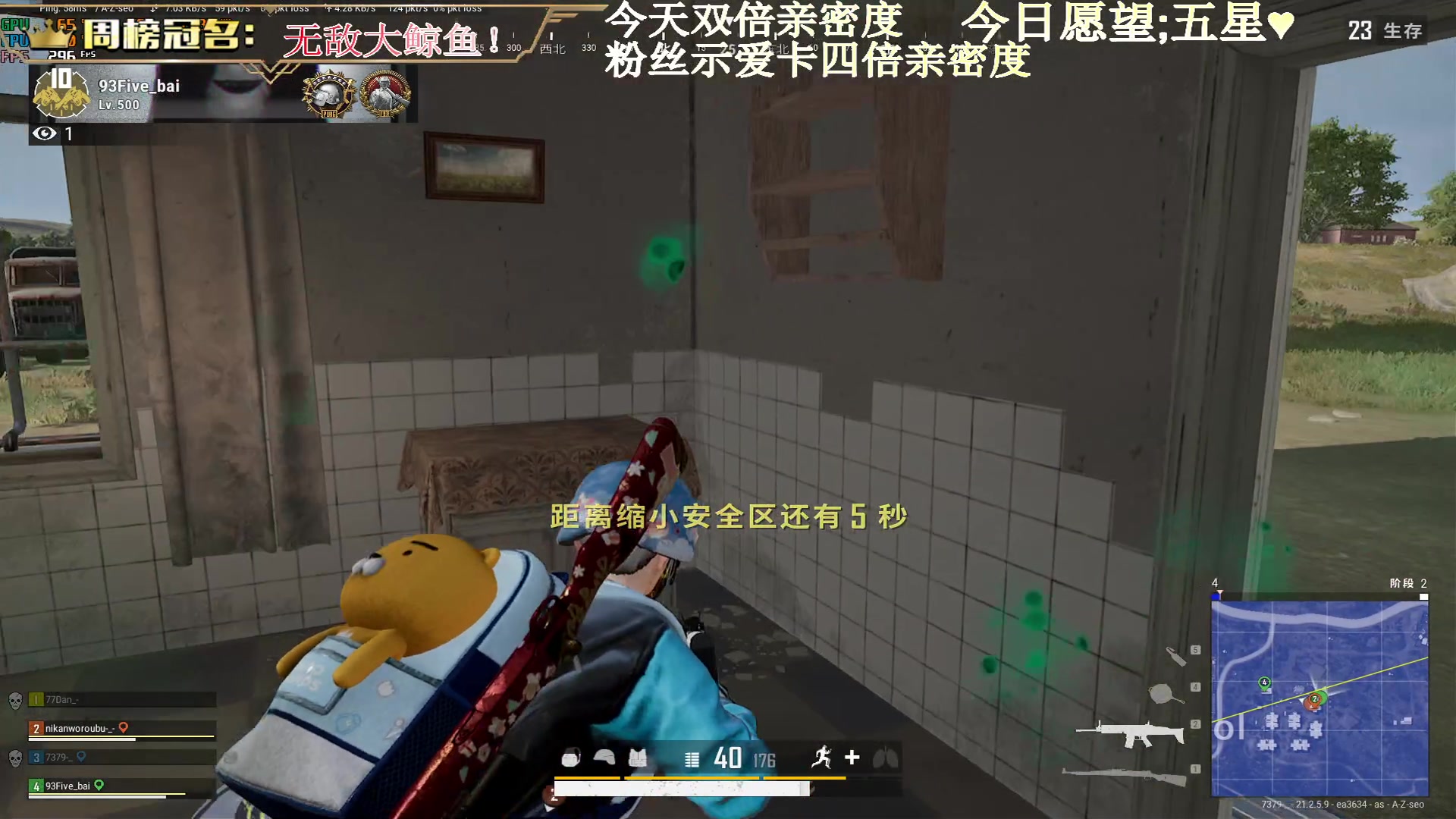 【2023-02-09 20点场】晚辞77：【粉丝示爱卡四倍亲密】