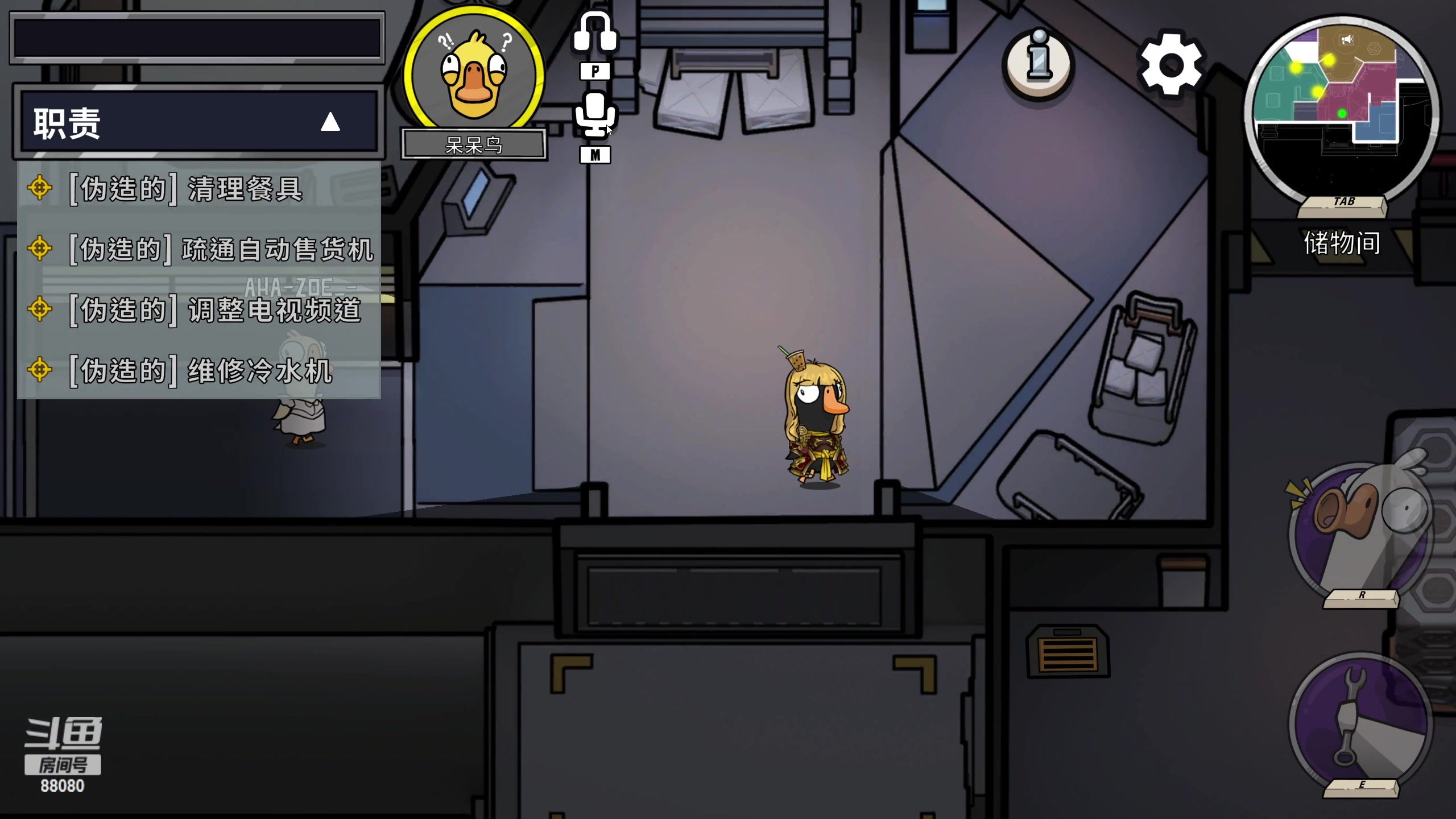 【2023-02-09 23点场】仙某某：神秘直播间88080