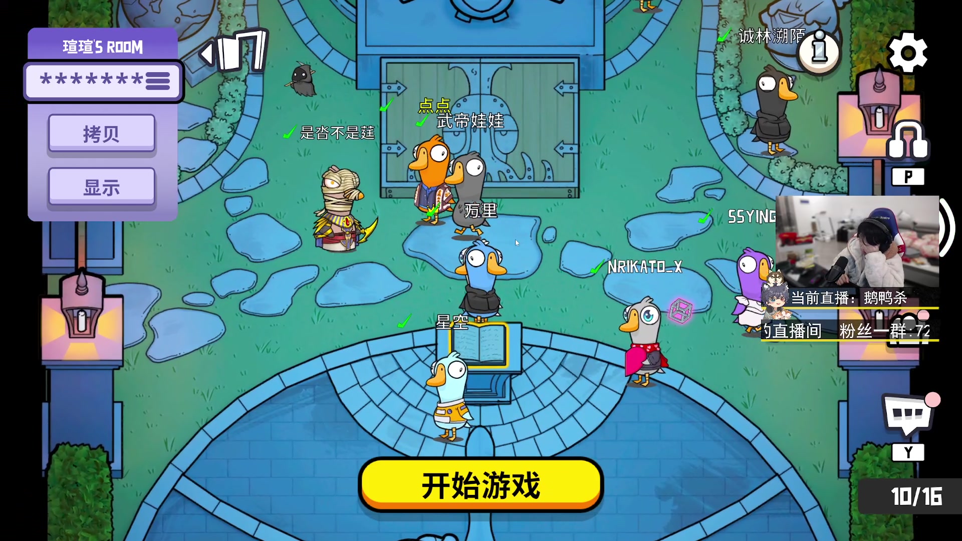 【2023-02-10 20点场】丨绅士瑄丨：【绅士瑄】快乐才是最重要的嘛~