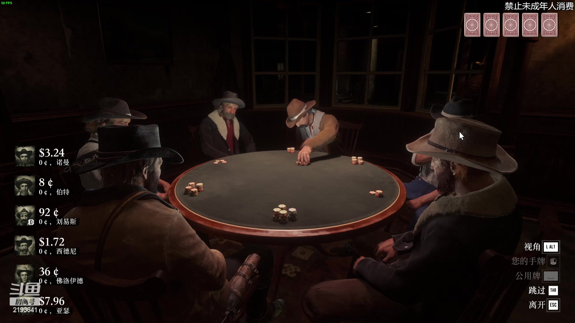 【2023-02-08 23点场】黑麦whisky丶：去大乱斗撒撒气