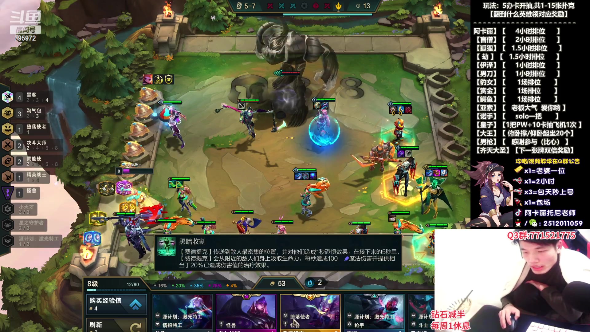 【2023-02-10 03点场】Akl托尼老师：阿卡丽：直播中！诸神大战开始了！