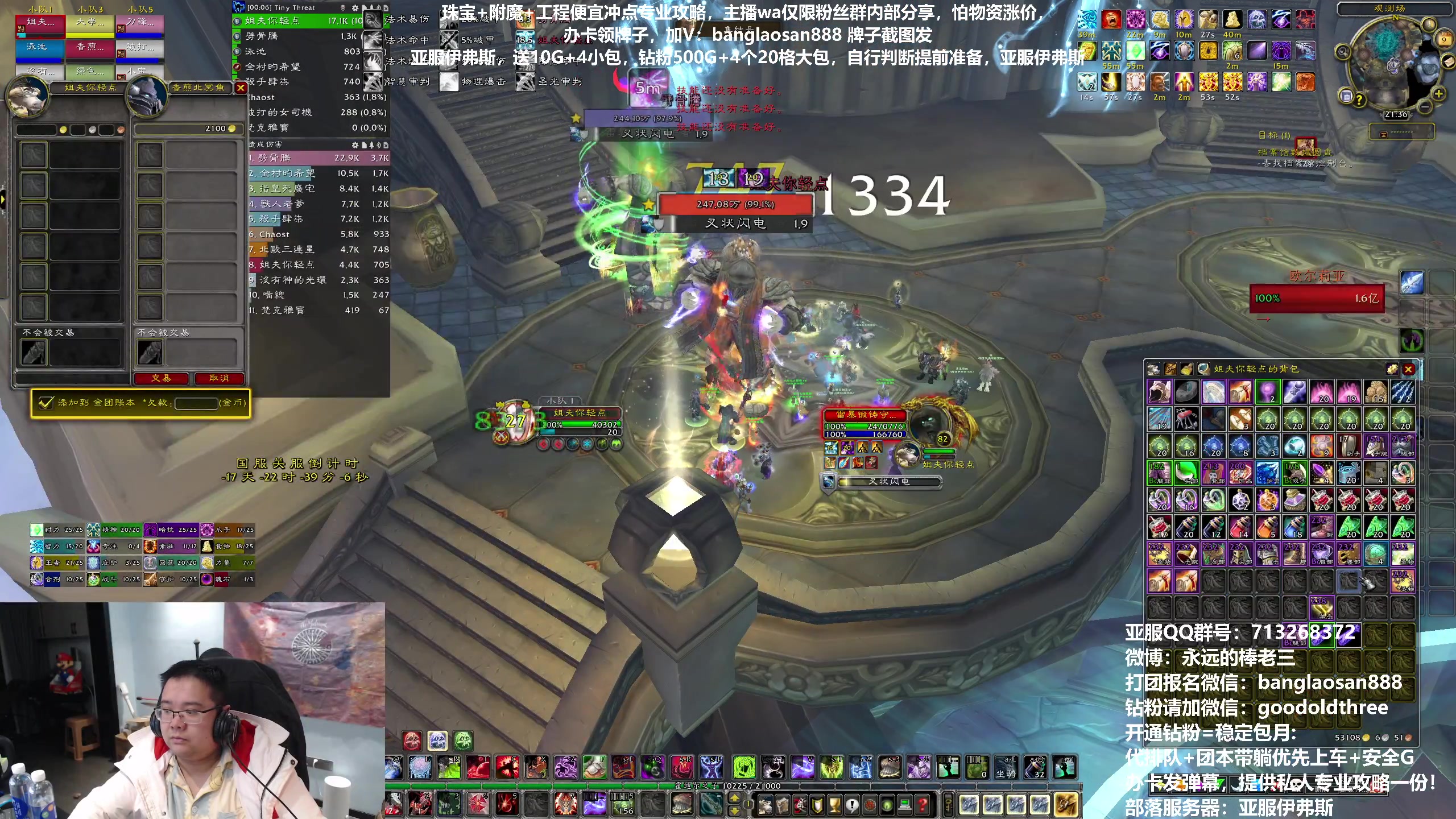 【2023-02-09 20点场】棒老三：提升团，周六日H团搞起!