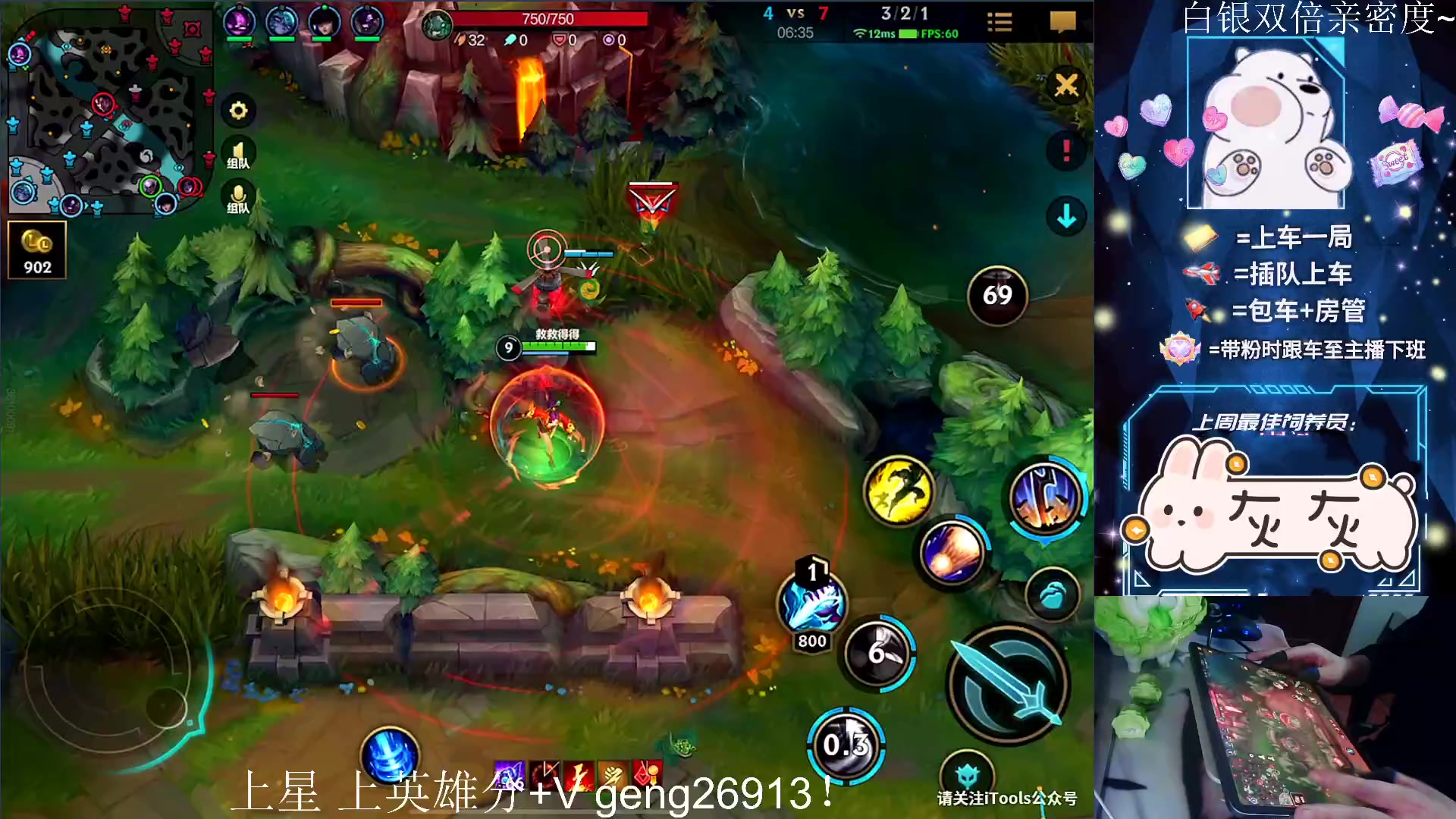 【2023-02-09 22点场】耿枫QUQ：{白银双倍}一个666卡粉丝牌 带粉~