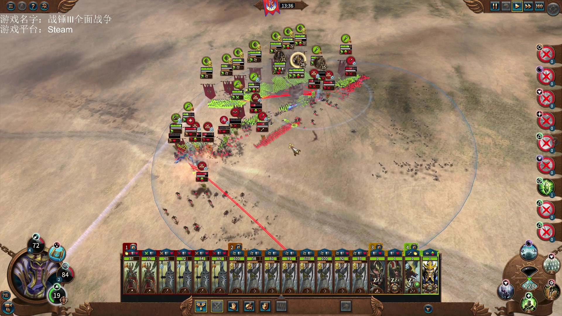 【2023-02-10 13点场】鱼的眼泪水知道：【SFO】战锤Ⅲ全面战争DLC超凡帝国