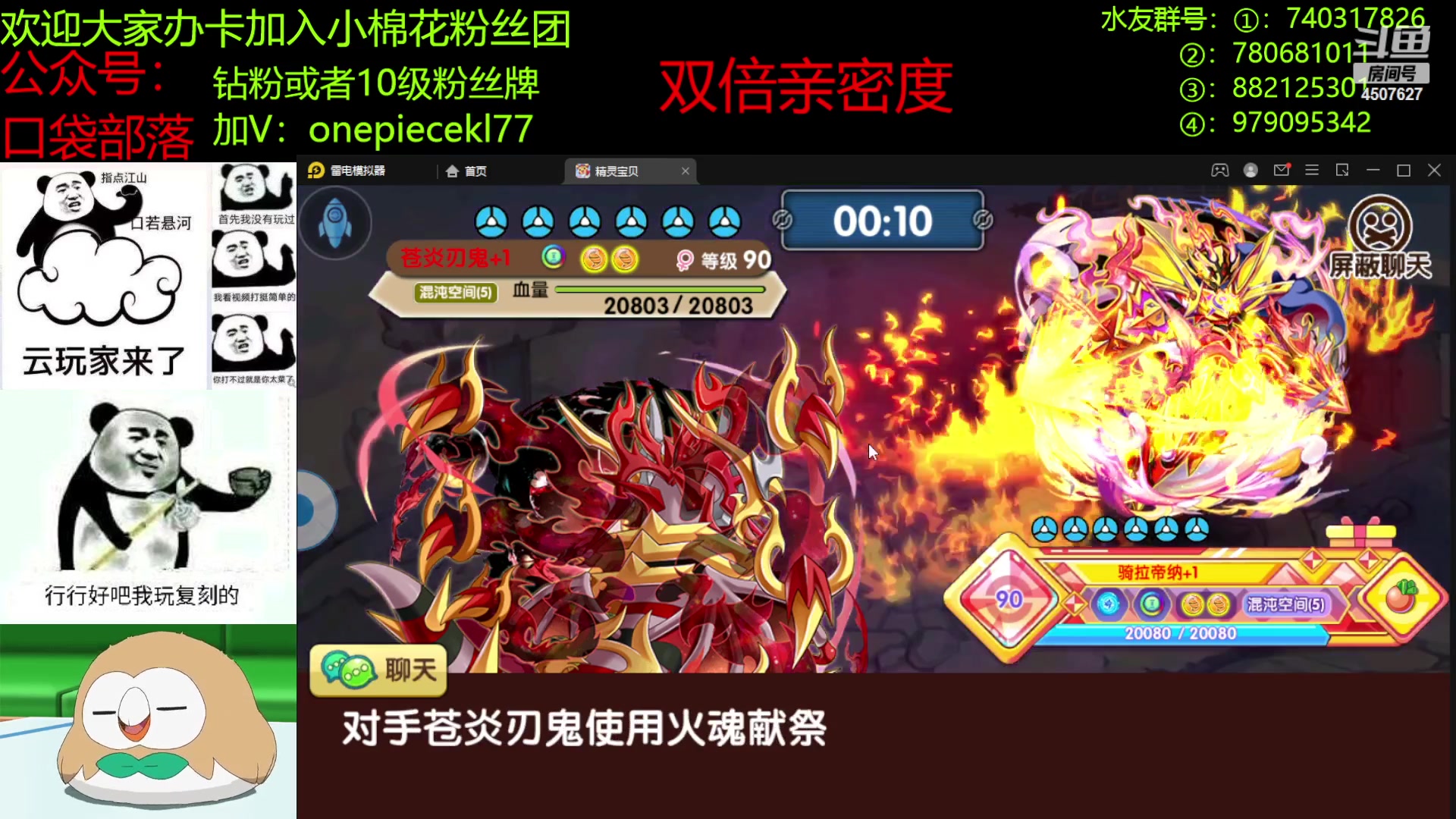 【2023-02-10 19点场】失眠君灬灬：失眠君：2023平安喜乐！