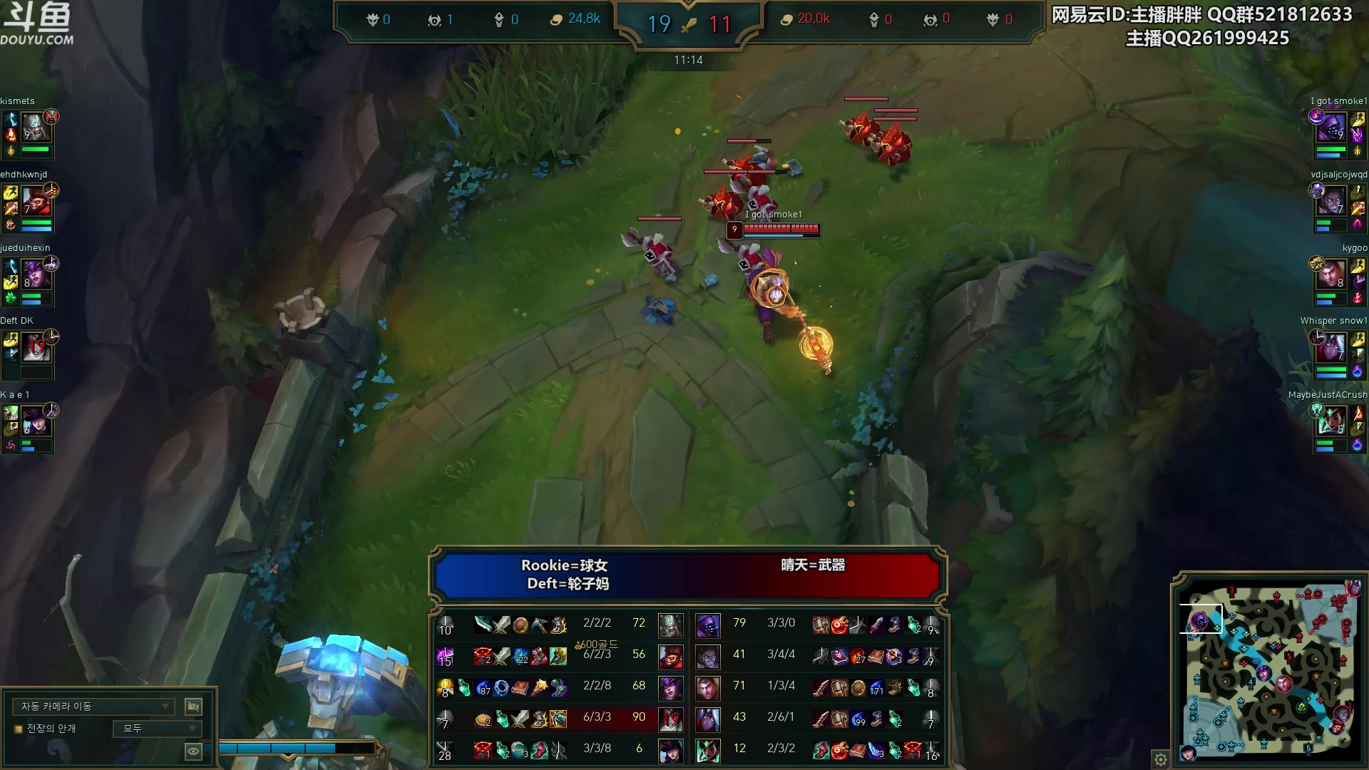 【2023-02-10 01点场】胖胖灬：胖胖OB：JD真的强，LPL独一档