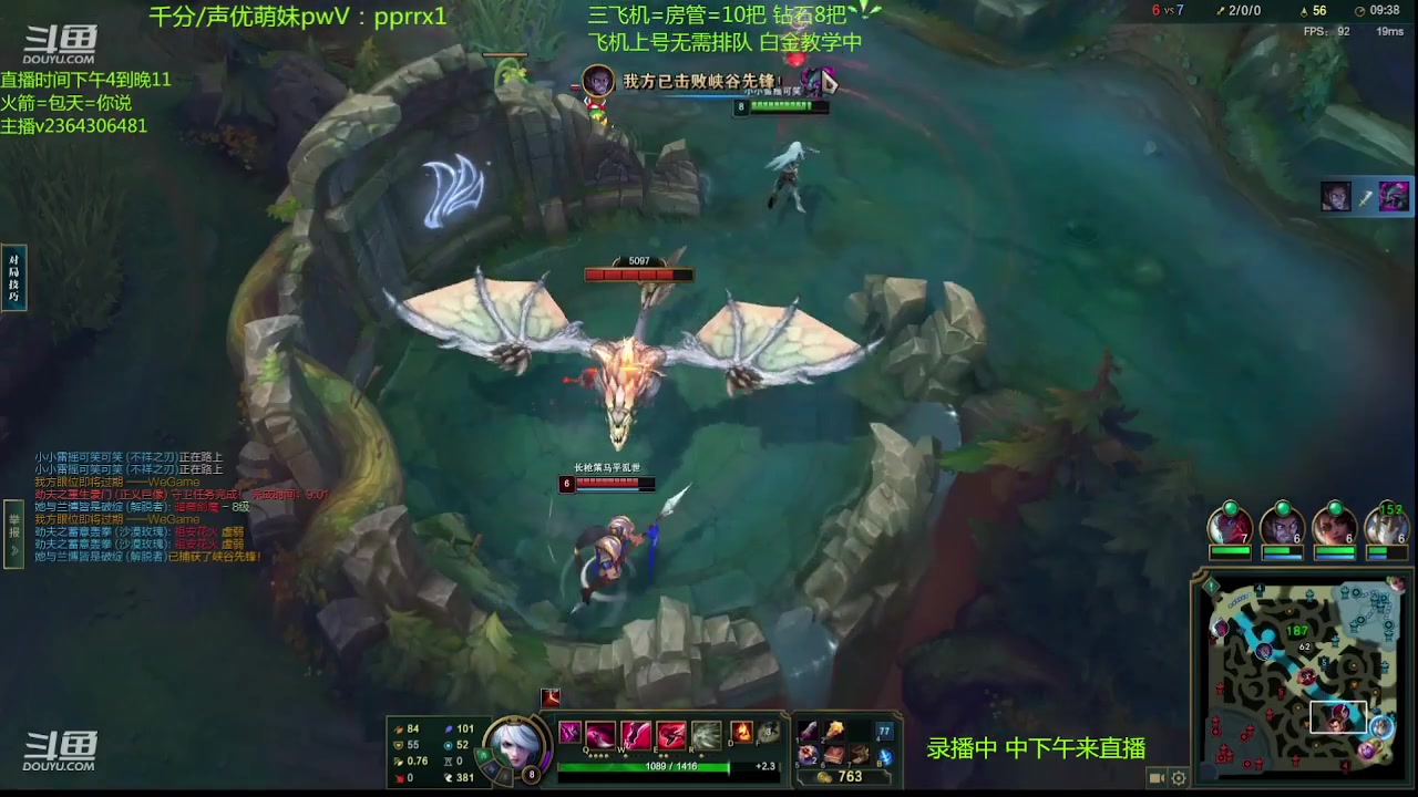 【2023-02-10 21点场】波波卡特ovo：卡特细腻对线游走教学