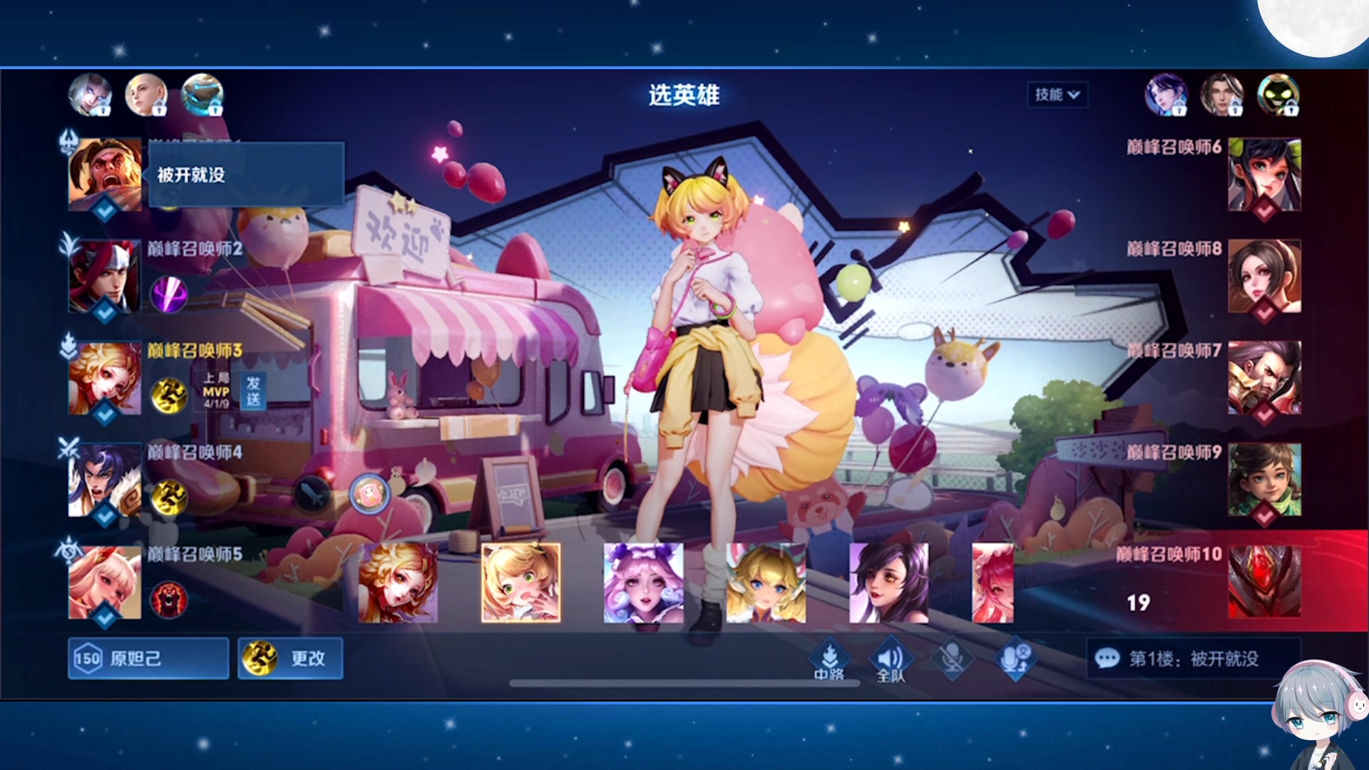 【2023-02-10 13点场】音七Simple：新主播很高兴认识大家！