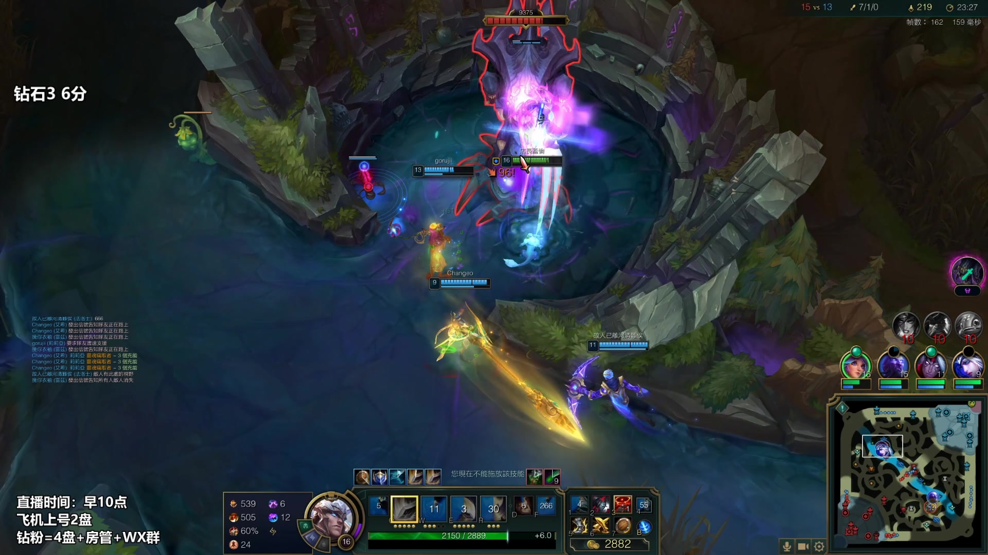 【2023-02-10 06点场】店长盖伦：早上10点直播