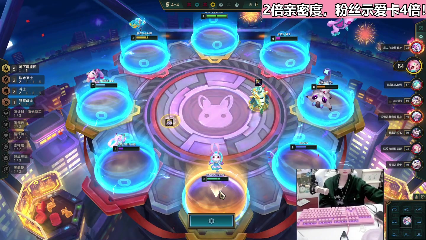 【2023-02-10 05点场】若若跑的贼快：双倍亲密度！啾啾