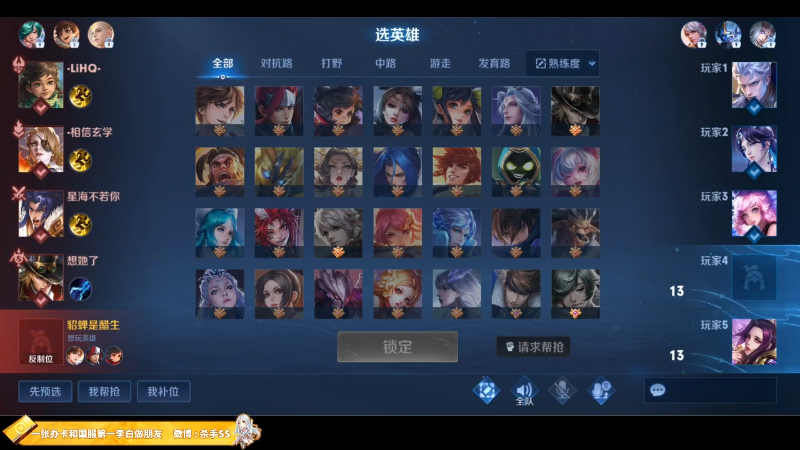 【王者荣耀】不可一世杀手的精彩时刻 20230210 01点场